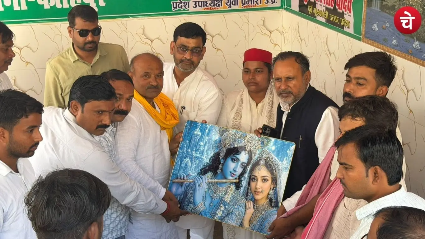 Teacher MLC Dr. Man Singh Yadav and Samajwadi Party office-bearers